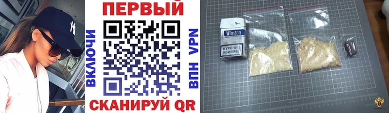 АМФЕТАМИН Premium  Болхов 