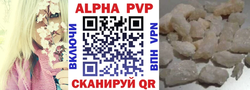 A PVP VHQ  наркошоп  Болхов 