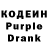 Codein Purple Drank ADO1