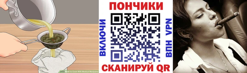 наркота  Болхов  Печенье с ТГК марихуана 