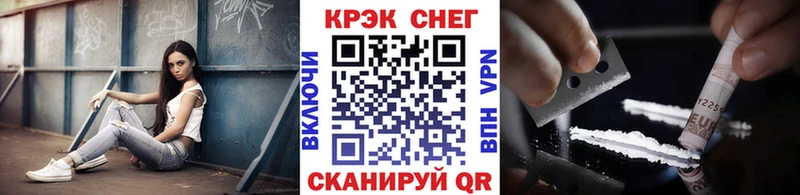 Cocaine Fish Scale  Болхов 