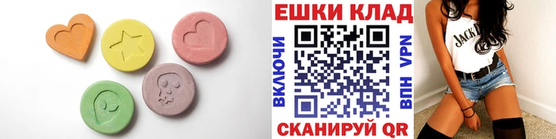 Экстази 280 MDMA  цена наркотик  kraken сайт  Болхов 
