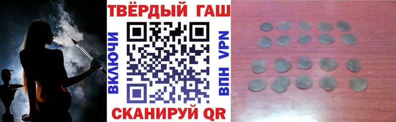ГАШИШ Cannabis  Болхов 