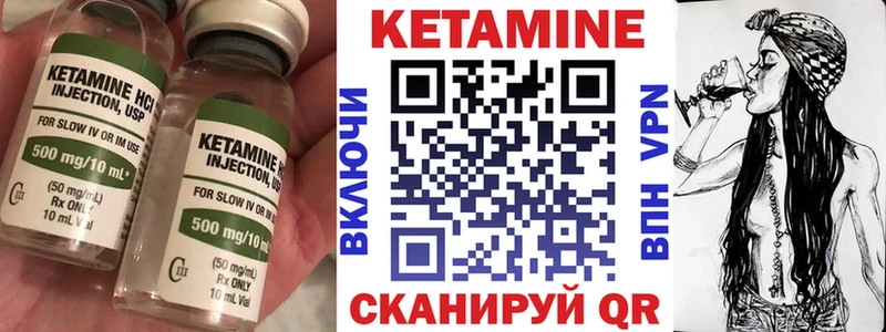 kraken как зайти Болхов КЕТАМИН VHQ