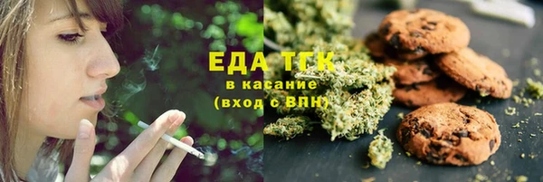 скорость mdpv Алексеевка