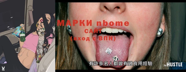 PSILOCYBIN Алексин