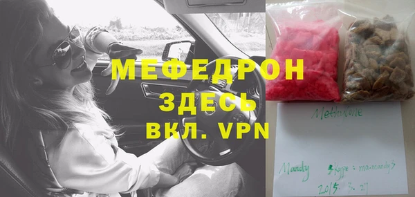 скорость mdpv Алексеевка