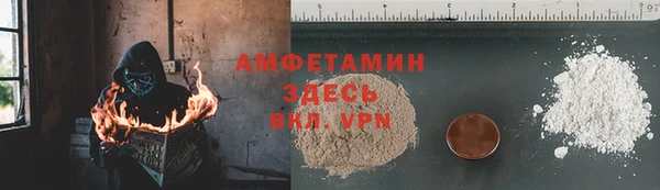 скорость mdpv Алексеевка