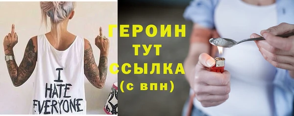 герыч Алзамай