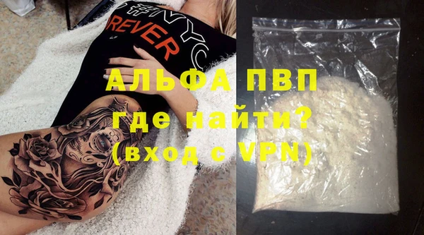 первитин Новокубанск