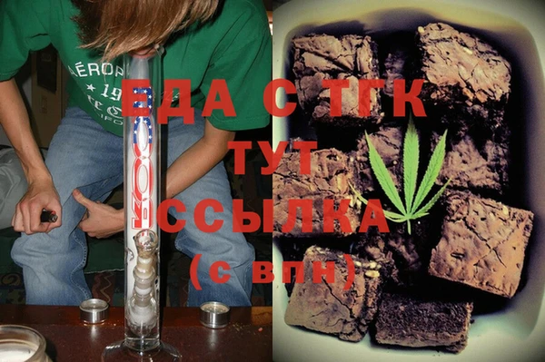 спайс Абинск