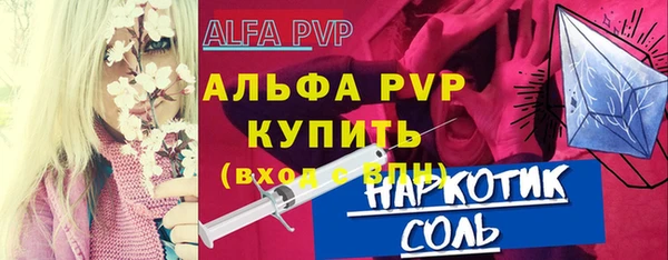 гидра Абдулино