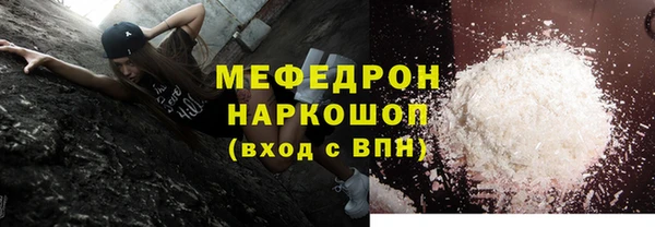 ГАЛЛЮЦИНОГЕННЫЕ ГРИБЫ Абаза