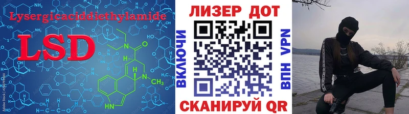 Лсд 25 экстази кислота  KRAKEN ONION  Болхов 