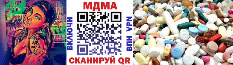 кракен онион  что такое наркотик  Болхов  нарко площадка Telegram  МДМА кристаллы 