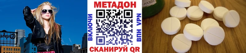 mega зеркало  маркетплейс какой сайт  МЕТАДОН VHQ  продажа наркотиков  Болхов 