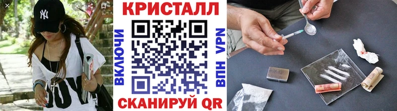 хочу наркоту  Болхов  Метамфетамин пудра 