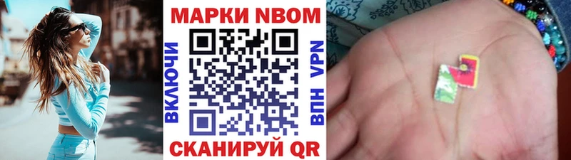 Наркотические марки 1500мкг  Болхов 