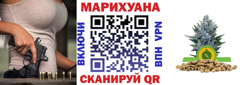 Каннабис AK-47  Болхов 